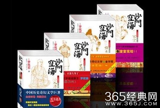 妖猫传改编自小说吗 妖猫传改编自哪部小说原著介绍