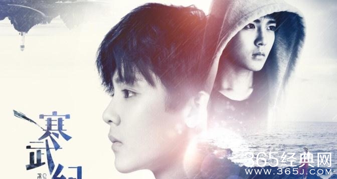 寒武纪捡子和唐印有血缘关系吗 寒武纪捡子和秋云之间的关系是什么