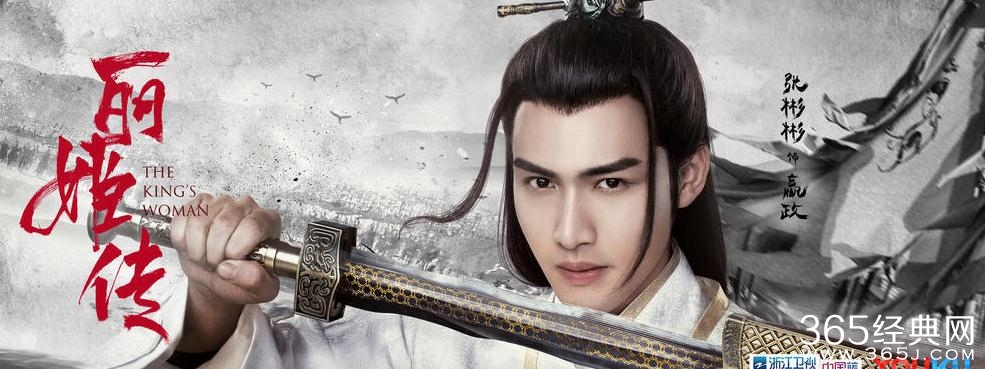 丽姬传海报曝光 丽姬传迪丽热巴武侠风海报曝光