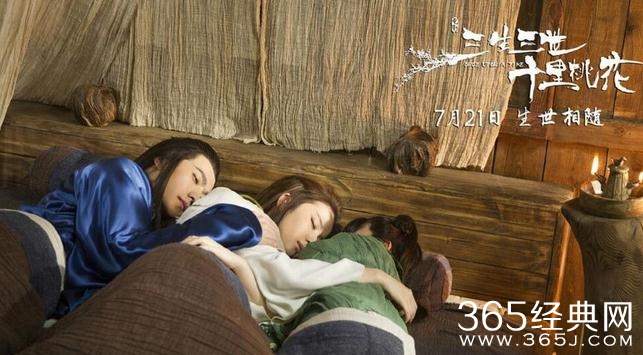 电影三生三世十里桃花白夜团特辑剧照曝光 电影三生三世十里桃花唯美剧照