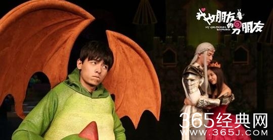 我女朋友的男朋友 第5集剧情简介 我女朋友的男朋友第五集剧透