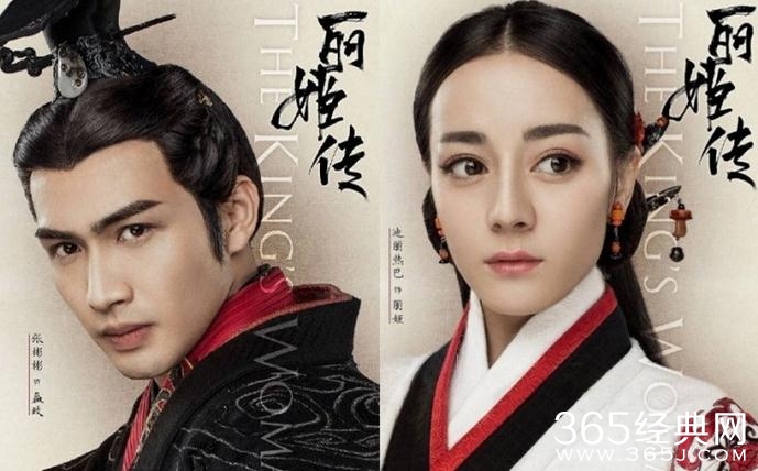 丽姬传公孙丽结局如何 丽姬传公孙丽喜欢嬴政吗她和嬴政在一起了吗