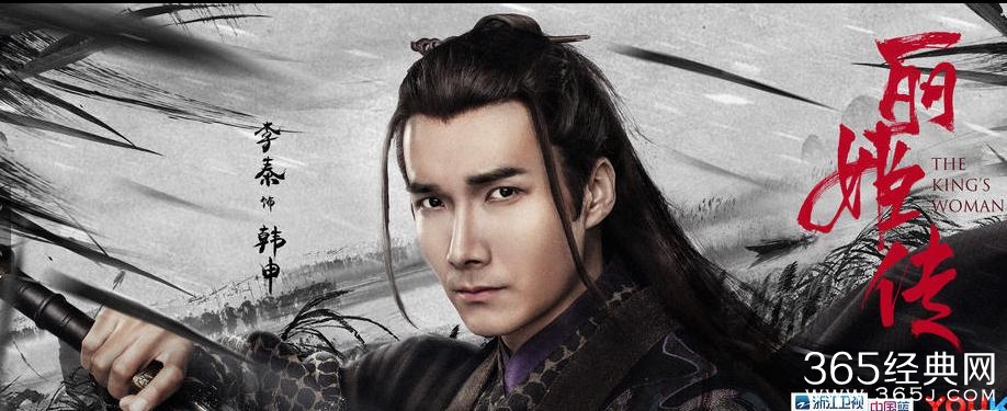 丽姬传海报曝光 丽姬传迪丽热巴武侠风海报曝光