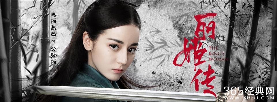 丽姬传公孙丽结局如何 丽姬传公孙丽喜欢嬴政吗她和嬴政在一起了吗