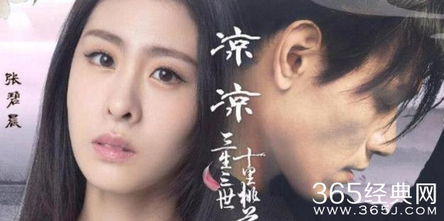 特工皇妃楚乔传片头曲是谁唱的 张碧晨唱过的电视剧主题曲有哪些