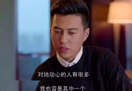 欢乐颂2谭宗明结局如何 欢乐颂2谭宗明为什么没有和安迪在一起