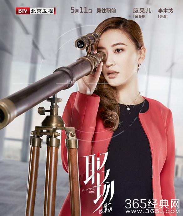 职场是个技术活演员都有谁 职场是个技术活演员阵容介绍