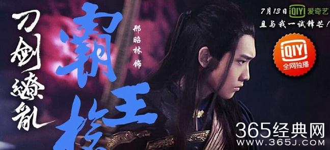 刀剑缭乱全集剧情简介 刀剑缭乱全集剧透