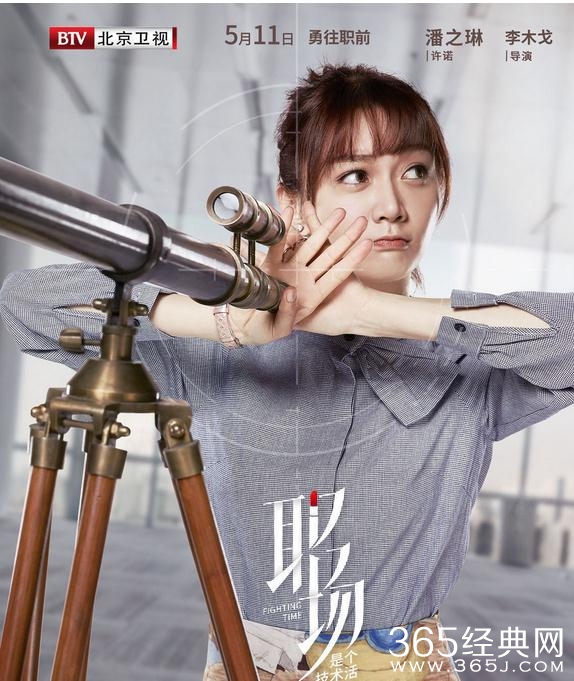 职场是个技术活演员都有谁 职场是个技术活演员阵容介绍