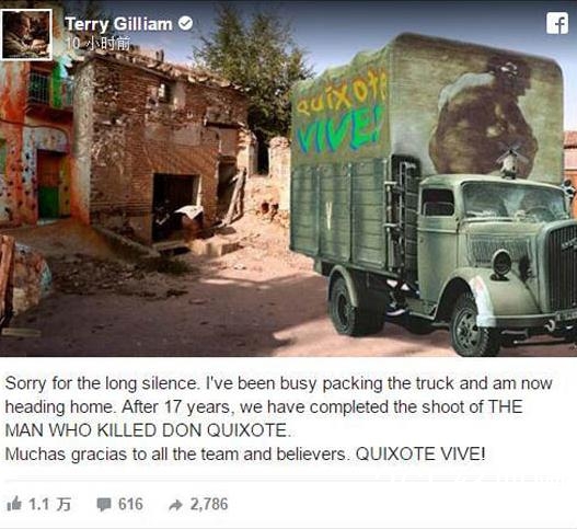 杀死堂吉诃德的人什么时候上映 杀死堂吉诃德的人上映时间