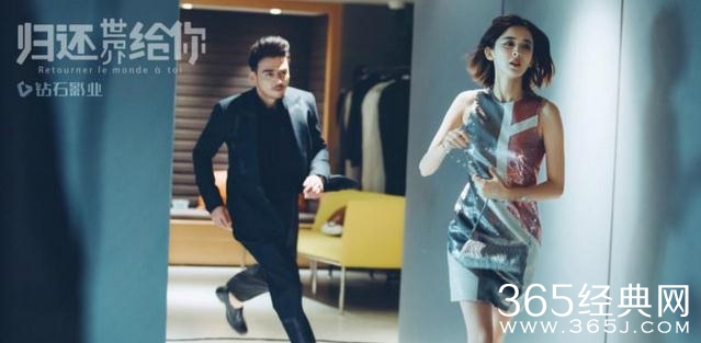 归还世界给你剧情讲的是什么  归还世界给你剧情简介