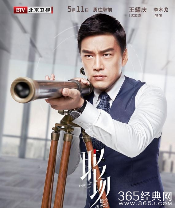 职场是个技术活演员都有谁 职场是个技术活演员阵容介绍