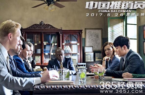 中国推销员什么时候上映 中国推销员上映时间