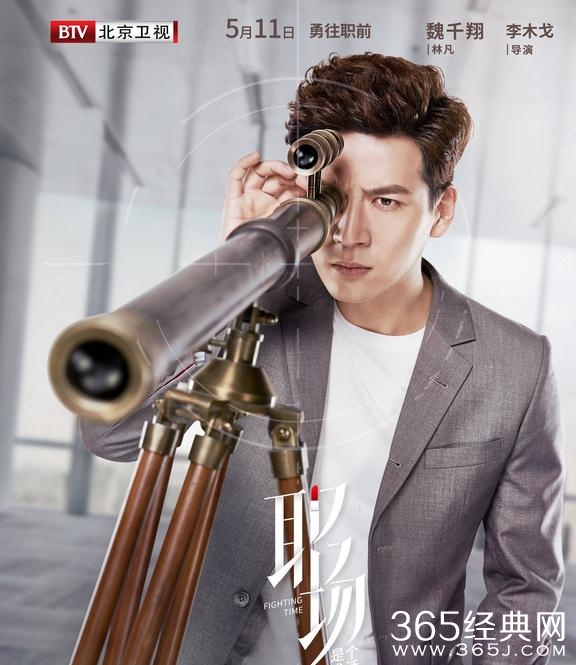 职场是个技术活演员都有谁 职场是个技术活演员阵容介绍