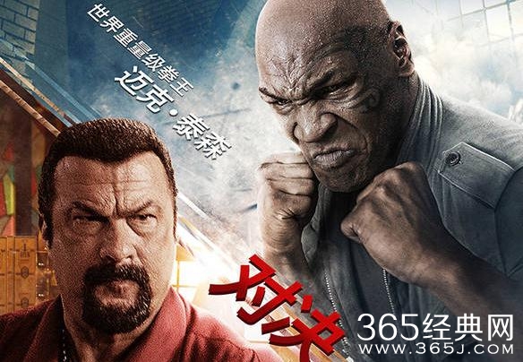 中国推销员什么时候上映 中国推销员上映时间