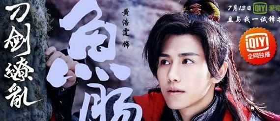 刀剑缭乱全集剧情简介 刀剑缭乱全集剧透