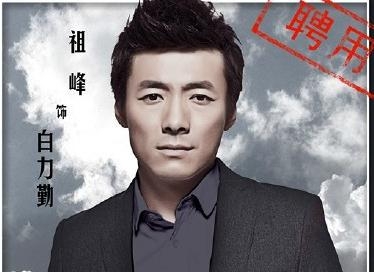 猎场白力勤结局如何 猎场白力勤真的死了吗怎么死的