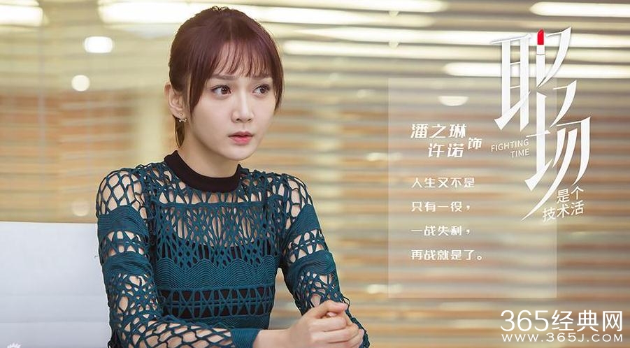 职场是个技术活大结局是什么 职场是个技术活第55集和56集大结局