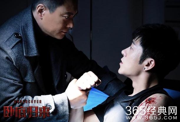 卧底归来2金飞结局是什么 卧底归来2金飞死了吗怎么死的