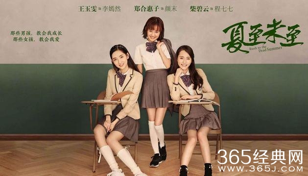 夏至未至颜末结局如何 夏至未至颜末和陆之昂最后在一起了吗