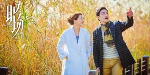 职场是个技术活大结局是什么 职场是个技术活第55集和56集大结局