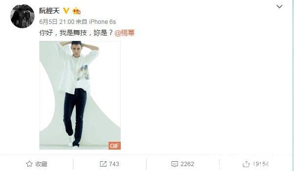 扶摇皇后男主角是谁演的 扶摇皇后男主角是阮经天吗