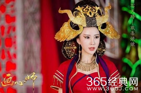 画心师欢喜娘娘造型美艳 画心师欢喜娘娘是谁演的