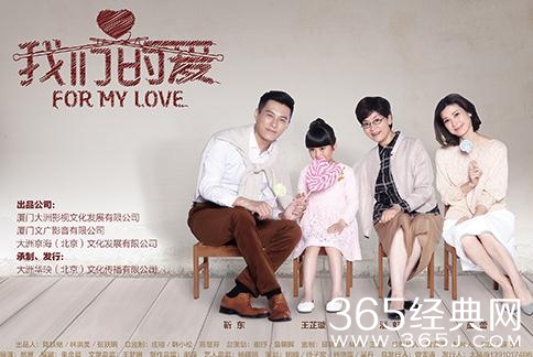 我们的爱齐大妈结局如何 我们的爱齐大妈结局是什么