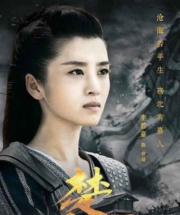 特工皇妃楚乔传羽姑娘结局是什么 特工皇妃楚乔传羽姑娘乌先生在一起了吗