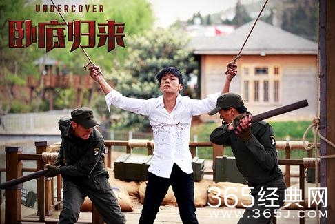 卧底归来2金飞结局是什么 卧底归来2金飞死了吗怎么死的