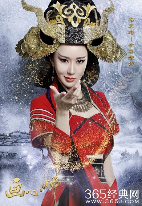 画心师欢喜娘娘造型美艳 画心师欢喜娘娘是谁演的