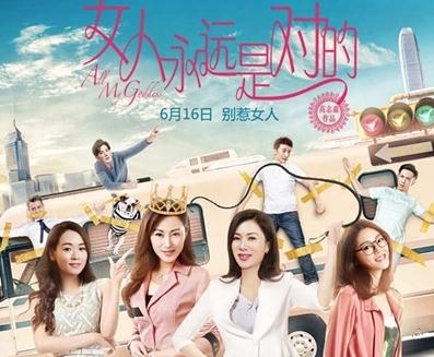 高考后有什么电影 高考过后上映的电影盘点