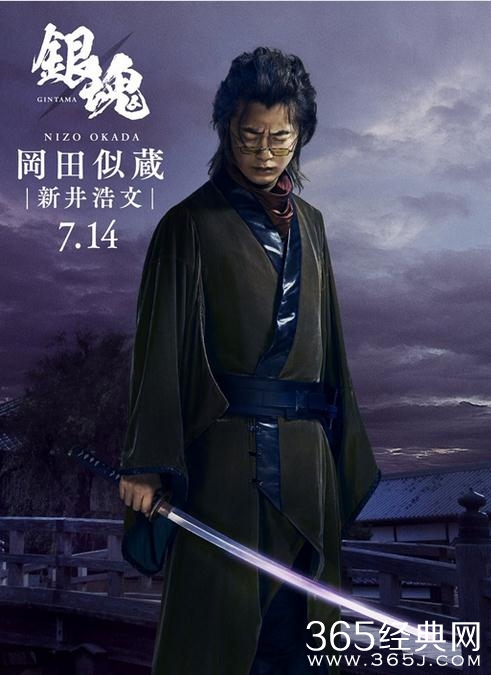 银魂真人版电影剧照曝光 银魂真人版电影坂田银时扮演者是谁