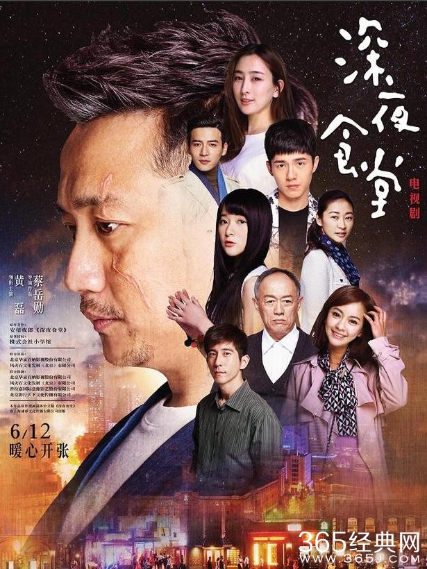 深夜食堂片尾曲放胆是谁唱的 萧敬腾代表作是什么