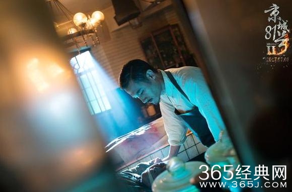 京城81号2剧情讲的是什么 京城81号2剧情介绍