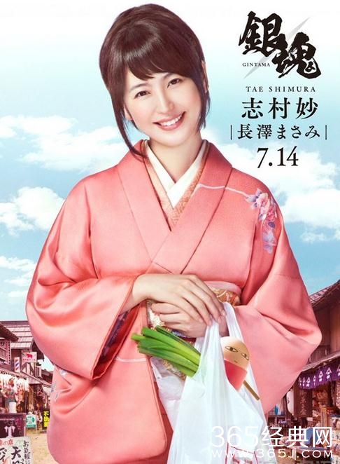 银魂真人版电影剧照曝光 银魂真人版电影坂田银时扮演者是谁