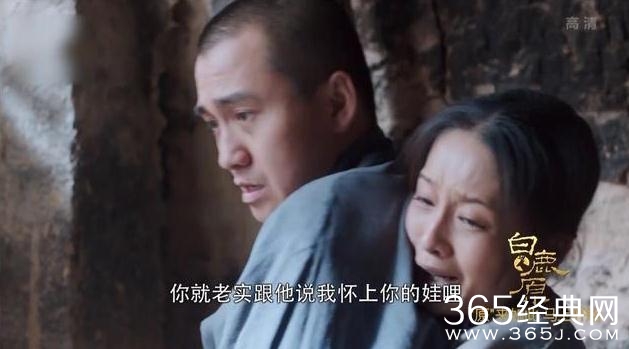 白鹿原田小娥结局如何 白鹿原田小娥生下白孝文的孩子了吗