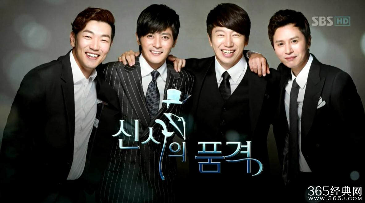 绅士的品格经典台词有哪些