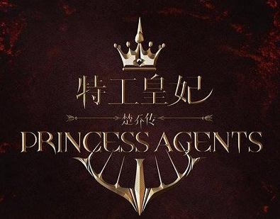 楚乔传经典台词有哪些