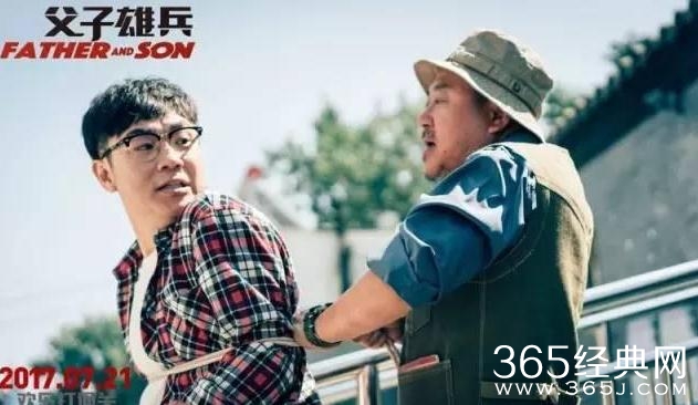 大鹏电影父子雄兵讲的是什么 大鹏电影父子雄兵剧情介绍