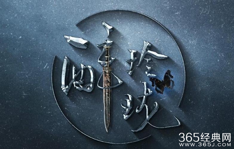 醉玲珑萧续历史原型是谁 醉玲珑萧续历史原型结局如何