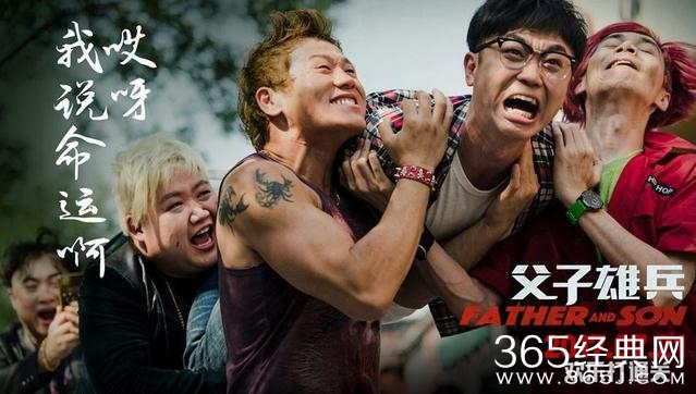 大鹏电影父子雄兵什么时候上映 大鹏电影父子雄兵上映时间