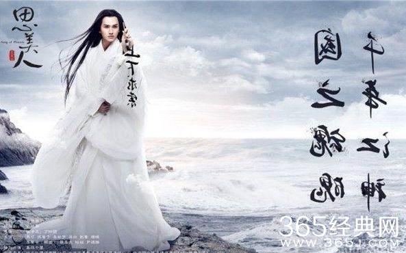 思美人经典台词有哪些