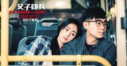 大鹏电影父子雄兵讲的是什么 大鹏电影父子雄兵剧情介绍