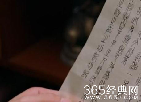 楚乔传左满仓的真实身份是什么 楚乔传左满仓和谍纸天眼有什么关系