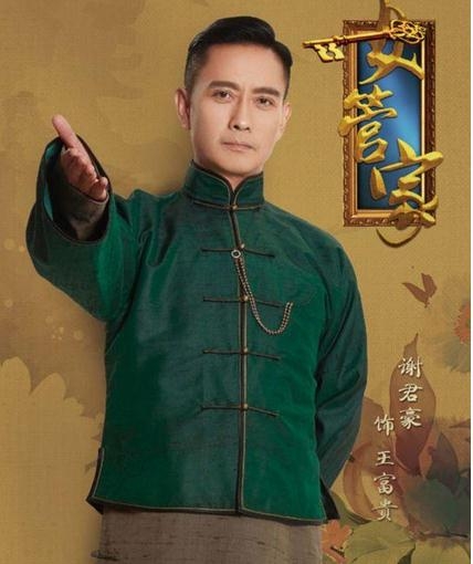 女管家第12集剧情简介 女管家第12集剧情讲的是什么