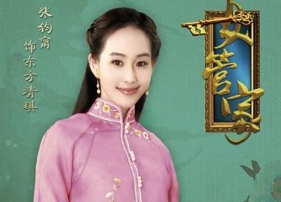 女管家第12集剧情简介 女管家第12集剧情讲的是什么