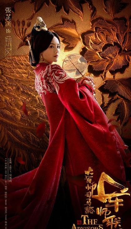 军师联盟甄宓结局如何 军师联盟甄宓历史原型是谁