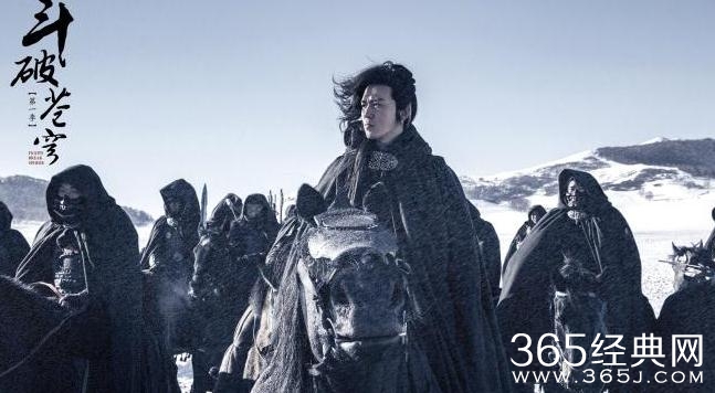 电视剧斗破苍穹片花在线观看 电视剧斗破苍穹片花在线免费观看