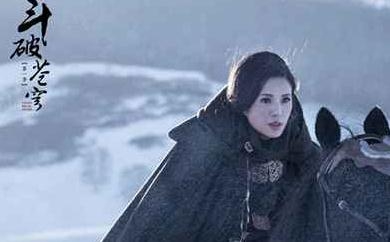 斗破苍穹剧照曝光 斗破苍穹片花曝光